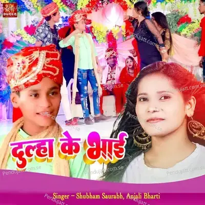 Dulha Ke Bhai - Shubham Saurabh album cover 