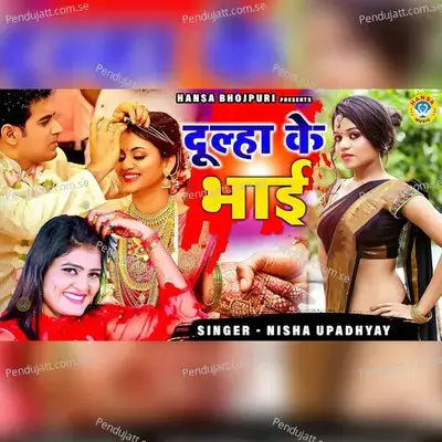 Dulha Ke Bhai - Nisha Upadhyay album cover 