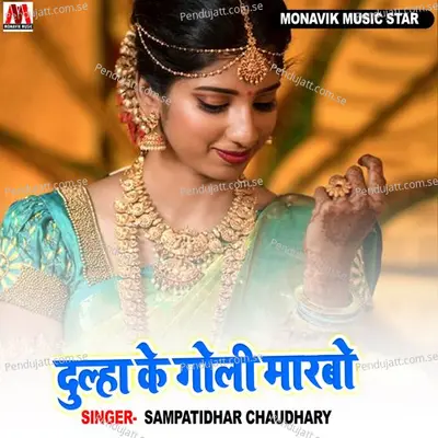  - Sampatidhar Chaudhary 