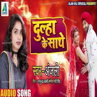 Dulha Ke Saathe - Anjali album cover 