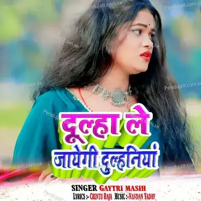  - Gaytri Masih 