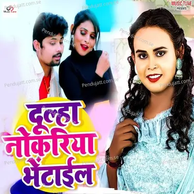 Dulha Nokariya Bhetaile - Shilpi Raj album cover 