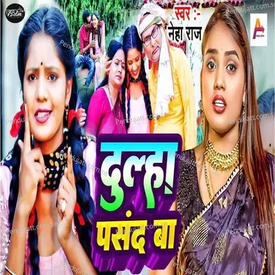 Dulha Pasand Ba - Neha Raj
