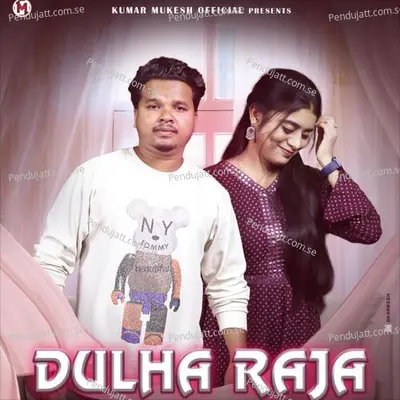 Dulha Raja - Nabin Nanda album cover 