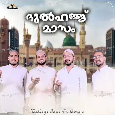 Dulhajj Maasam - Sadil Ahmed album cover 