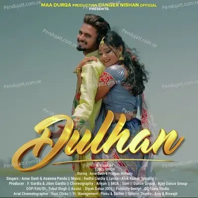 Dulhan - Aseema Panda album cover 