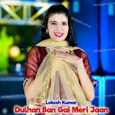 Dulhan Ban Gai Meri Jaan - Lokesh Kumar album cover 