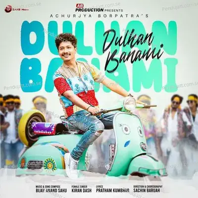 Dulhan Banami - Achurjya Borpatra album cover 