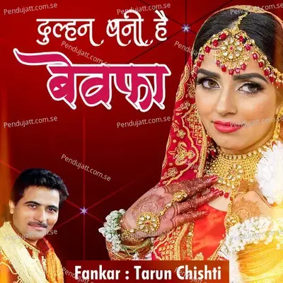 Dulhan Bani Hai Bewafa - Tarun Chishti