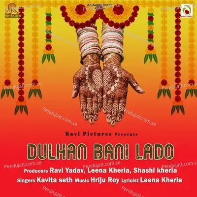 Dulhan Bani Lado - Kavita Seth album cover 