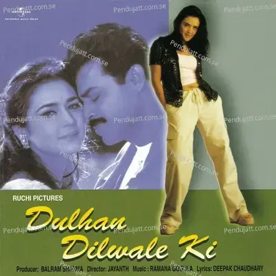 Dulhan Dilwale Ki - Ramana Gogula cover album