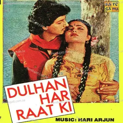 Tera Jag Hai - Hari-Arjun album cover 