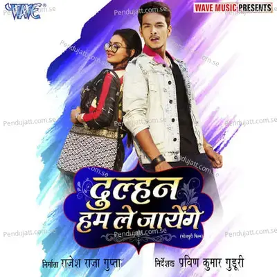 Ghadi Me Aath - Alok Kumar album cover 