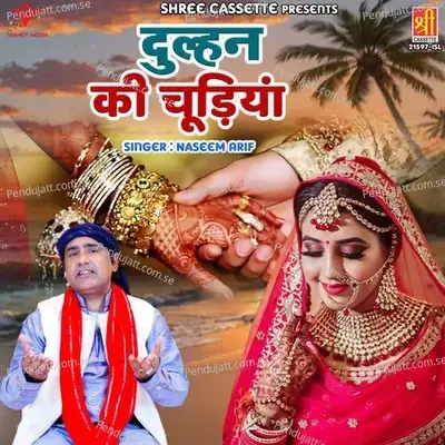 Dulhan Ki Chudiyan - Naseem Arif album cover 