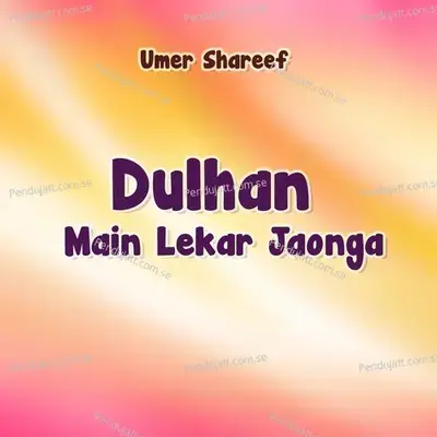 Dulhan Main Lekar Jaonga - Shakeel Siddiqui album cover 