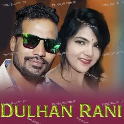 Dulhan Rani - Prakash Jal album cover 