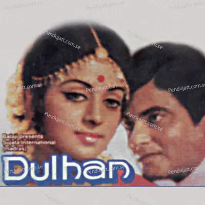 Dulhan - Various Artists cover album
