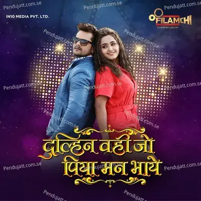 Rat Bhar Rahta Khayiya - Khesari Lal Yadav album cover 