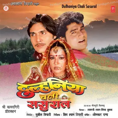 Dulhaniya Chali Sasural - Omkar Rana cover album