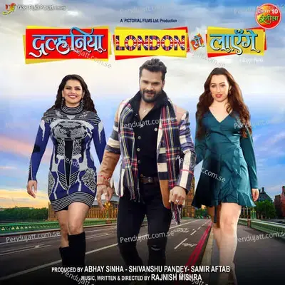 Rajau Kahike Bulawa - Khesari Lal Yadav album cover 