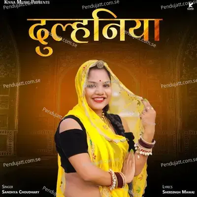 Dulhaniya - Sandhya Choudhary