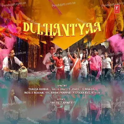 Dulhaniyaa - Tanuja Kumari album cover 