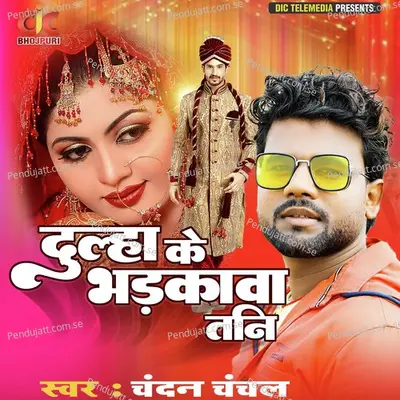 Dulhawa Ke Badhkawa Taani - Chandan Chanchal album cover 