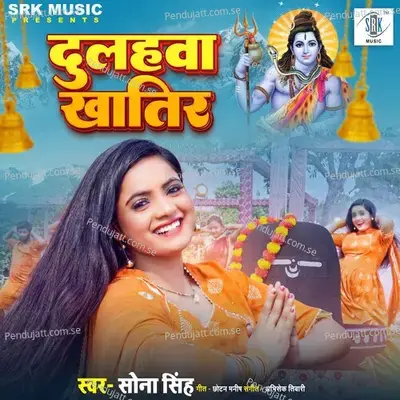 Dulhawa Khatir - Sona Singh album cover 