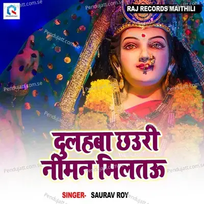 Dulhba Chhouri Niman Miltau - Saurav Roy album cover 