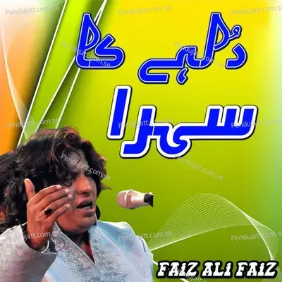 Dulhe Ka Sehra - Faiz Ali Faiz