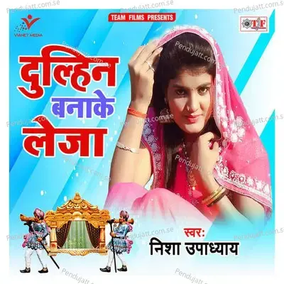 Dulhin Banake Le Ja - Nisha Upadhyay cover album
