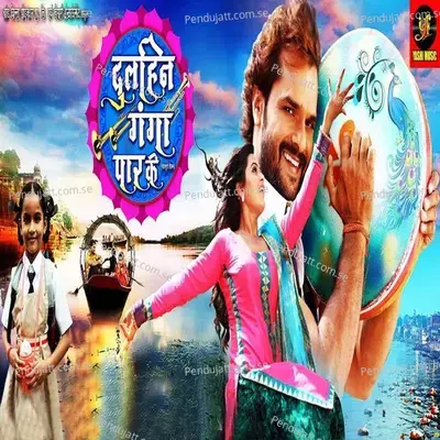 Dulhin Ganga Paar Ke (Orignal Motion Picture Soundtrack) - Madhukar Anand
