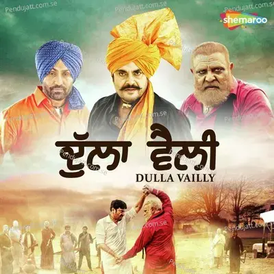 Gabru - Guruvar Cheema album cover 