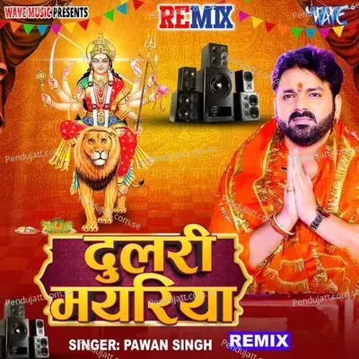 Dulri Mayariya - Remix - Pawan Singh album cover 