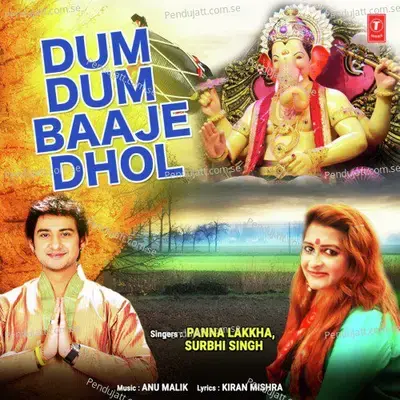 Dum Dum Baaje Dhol - Surbhi Singh album cover 