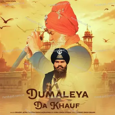 Dumaleya Da Khauf - Soba Singh Sitara album cover 