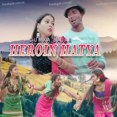 Dumka Bajar Heroin Hatya - Dinesh Tudu album cover 