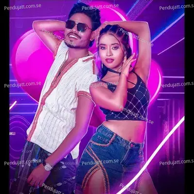 Dumka Wali Kuri - Raju Soren album cover 