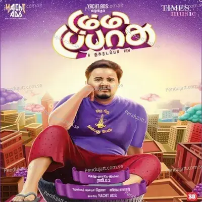 Enna Idhu Vayasu - Deva album cover 