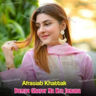 Dumra Gharor Ma Kra Janana - Afrasiab Khattak album cover 