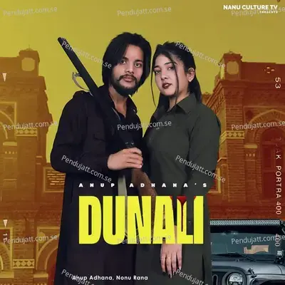 Dunali - Anup Adhana