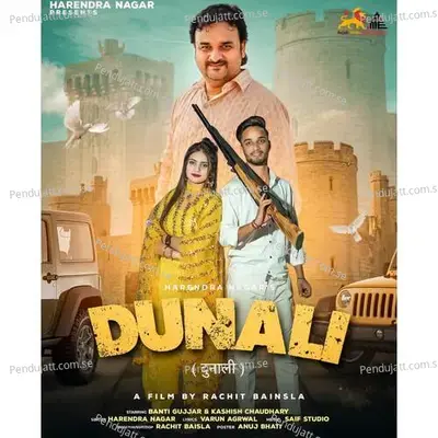 Dunali - Harendra Nagar album cover 