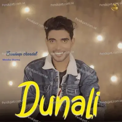 Dunali - Sandeep Chandel album cover 