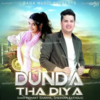 Dunda Tha Diya - Hemant Sharma album cover 