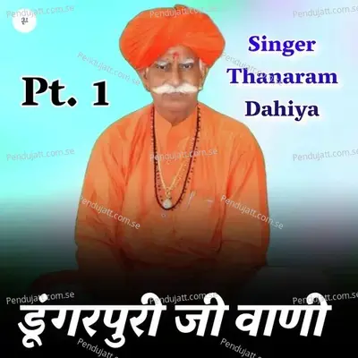 Dungarpuri Ji Vani  Pt  01 - Thanaram dahiya album cover 