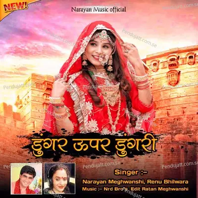 Dunger Upar Dungari Banna Banni Song - Narayan Meghwanshi album cover 