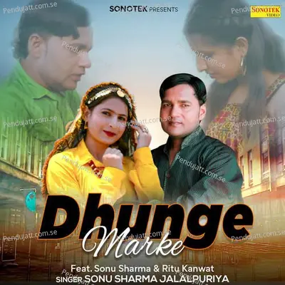 Dunghe Marke Nache - Sonu Sharma Jalalpuria album cover 