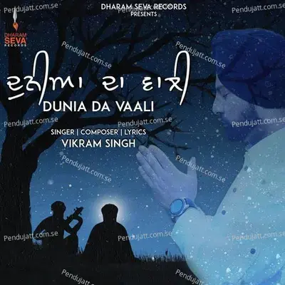 Dunia Da Vaali - Vikram Singh album cover 