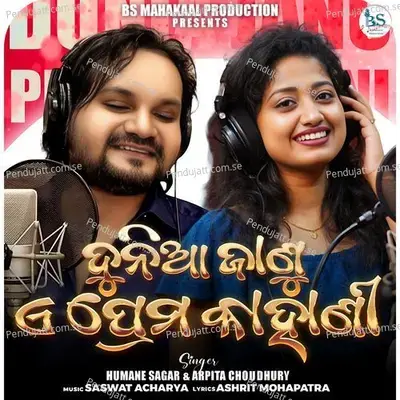 Dunia Janu E Prema Kahani - Biswajit Sahoo album cover 