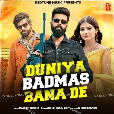 Duniya Badmas Bana De (Lofi) - Masoom Sharma